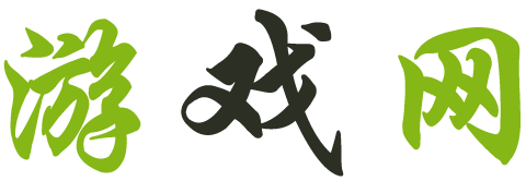 翼城县娱乐网
